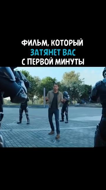 🎬Проект Адам