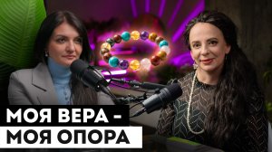 Опухоль спинного мозга изменила мою жизнь: от кандидата наук к духовному пути