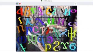 coptic alphabet dancing