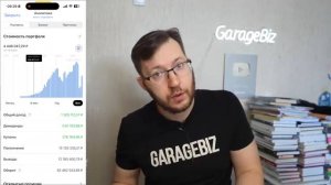 Какие акции купить в 2026 году новичку. Т-Инвестиции простыми словами 📉📈