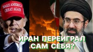 Н.СЕВОСТЬЯНОВ: Иран сегодня не демонстрирует признаки какого-либо управленческого кризиса