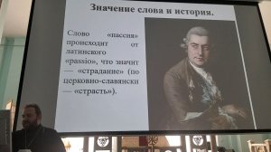 2026.03.08. Пассия. О. Константин Суржиков.