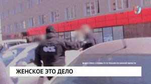 Женщины следователи