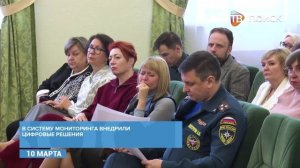 Глава г. о. Клин Василий Власов  провел общегородское совещание