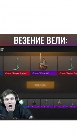 сказано сделано #standoff2 #стэндоффнарезка #standoff_2 #стандофф2 #axlebolt #веля