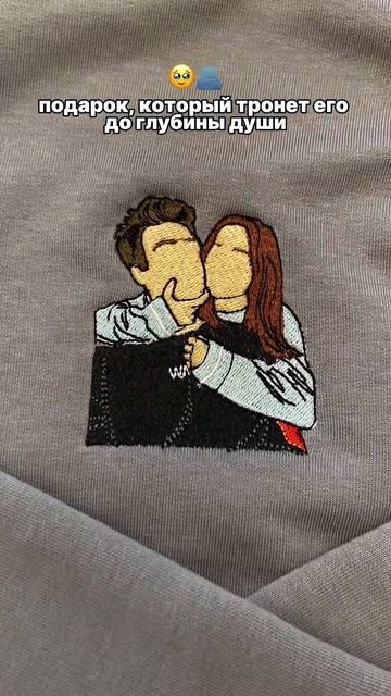 Праздники прошли, но это не повод не радовать своих любимых 🥰