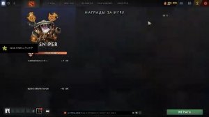 Dota 2 + музыка (мид)