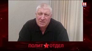 Политотдел. «Дональд-победун»