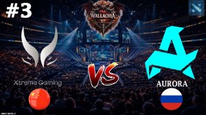 РЕКОРДНО БЫСТРО НАКАЗАЛИ | Aurora vs Xtreme Gaming #3 (BO3) PGL Wallachia S7