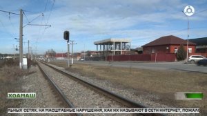 Хоамаш 06.03.2026 г.