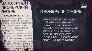 ИСТОРИЯ В ЛИЦАХ И ФАКТАХ, 10.03.2026