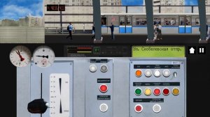 едем на Бутовской линии
поезд 81.740 русич