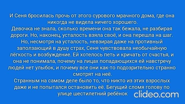 РАДИ ВЫСОКОГО РЕЙТИНГА. Глава 11. Анапа, 1996 год. (52)