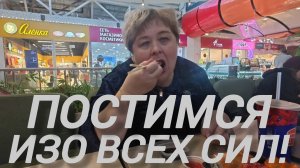 Аналитический обзор на канал Ольга Уралочка live от 9 марта 2026 года. На фудкорте...