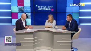 Актуальное интервью. Итоги регионального этапа чемпионата «Профессионалы»