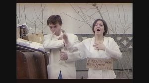Нобелевскую премию пропил! Фрагменты из фильма "Всё будет хорошо". 1995 г.