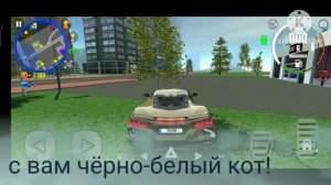я купил два дома и две машины в car simulator 2 -
симулятор автомобиля 2