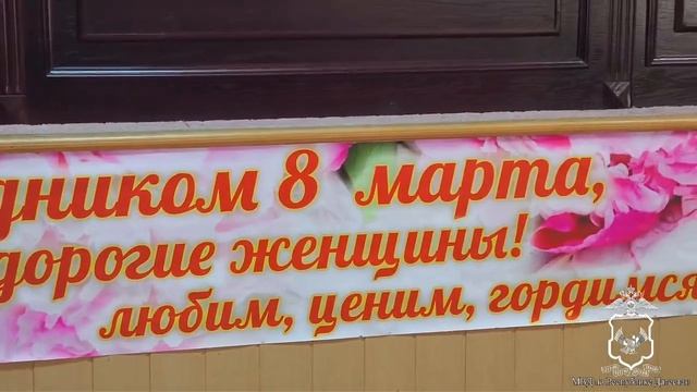 Абдурашид Магомедов поздравил сотрудниц ведомства с Международным женским днем