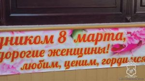 Абдурашид Магомедов поздравил сотрудниц ведомства с Международным женским днем