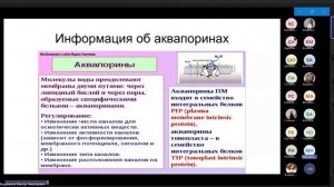 биохимия почек и мочи. новая лекция1