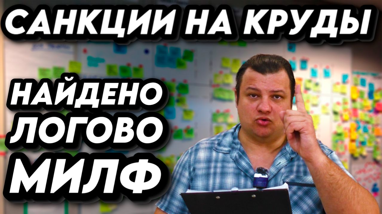 Похищение айтишника | Телеграмм все | Windows тоже - Вечерний крудошлеп #28