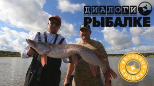 (ТИЗЕР) Трофейная рыбалка в Томской области на рыболовной базе "Ковчег"