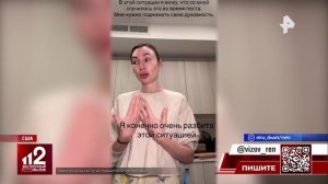 Жительница США обвиняет уральского курьера в обмане с доставкой цветов