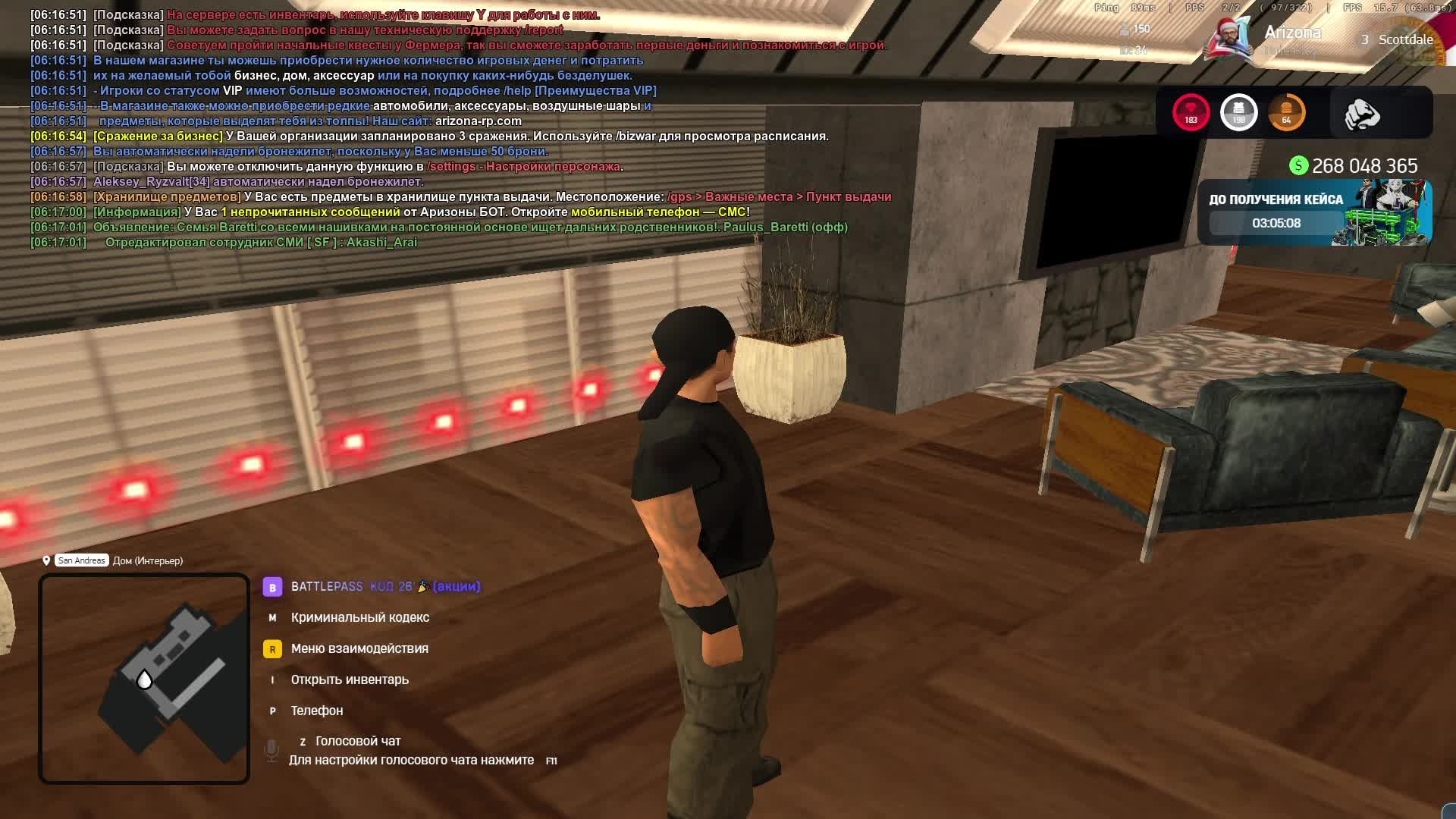 Arizona GTA RP. САМП.