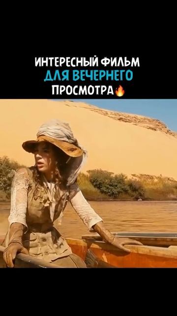 🎬Приключения Адель
