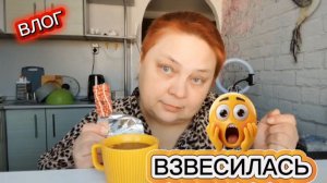 ХУДЕЕМ ЗА НЕДЕЛЮ 😎 НАЧАЛО