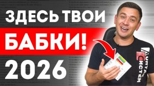 Прайс ЭЛЕКТРИКА 2026