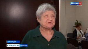 9.44 – «Къэбархэр» от 10.03.2026г.