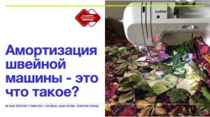 Лоскутный эфир 443а. Новый МК на фестивале Душа России в Коломне. Регистрируйтесь прямо сейчас