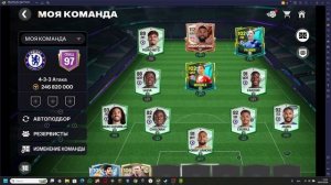 фифа и стандофф 2