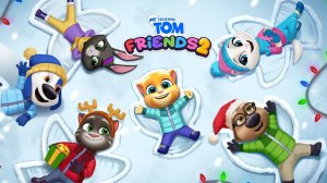 Говорящая том и друзья 2
#Thom