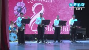 Накануне Международного женского дня во Дворце культуры состоялся праздничный концерт