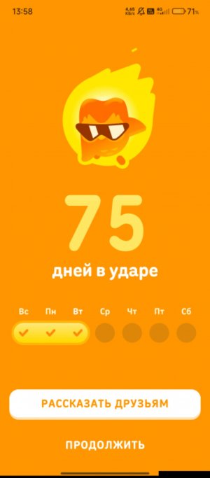 собираю т 44