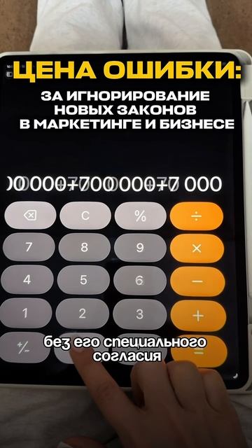 СКОЛЬКО ВЫ ЗАПЛАТИТЕ, ЕСЛИ ПРОИГНОРИРУЕТЕ ЭТО В ВАШЕМ БИЗНЕСЕ ⤵️⤵️⤵️