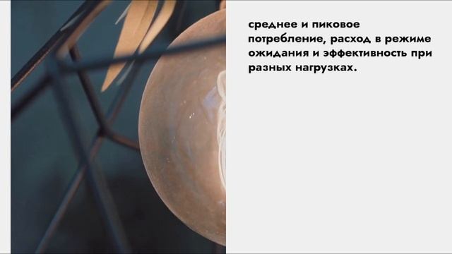 Маркировка энергоэффективности — что проверяют эксперты — Sertex.org