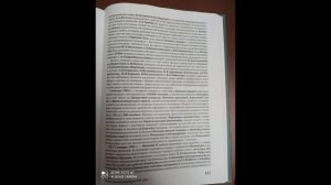 Единый неучебник или антисоветизм Спицына-2