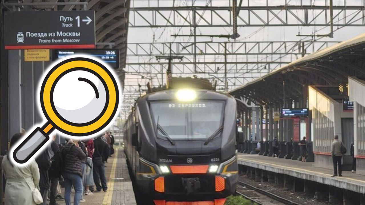 Как Посмотреть Расписание Электричек на Яндексе