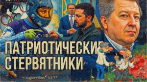 ДАЦЮ / ДИКИЙ :БУБКА ШОК. ОН БЫ СЖЕГ УКР ПАСПОРТ. НЕХОРОШИЕ МЫСЛИ, ИЛИ ЖИЗНЬ В ДЕРЬМЕ.