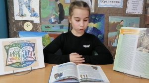 Библиотека семейного чтения им. П. П. Бажова, г. Карпинск, Свердловская область (Ханты и манси)