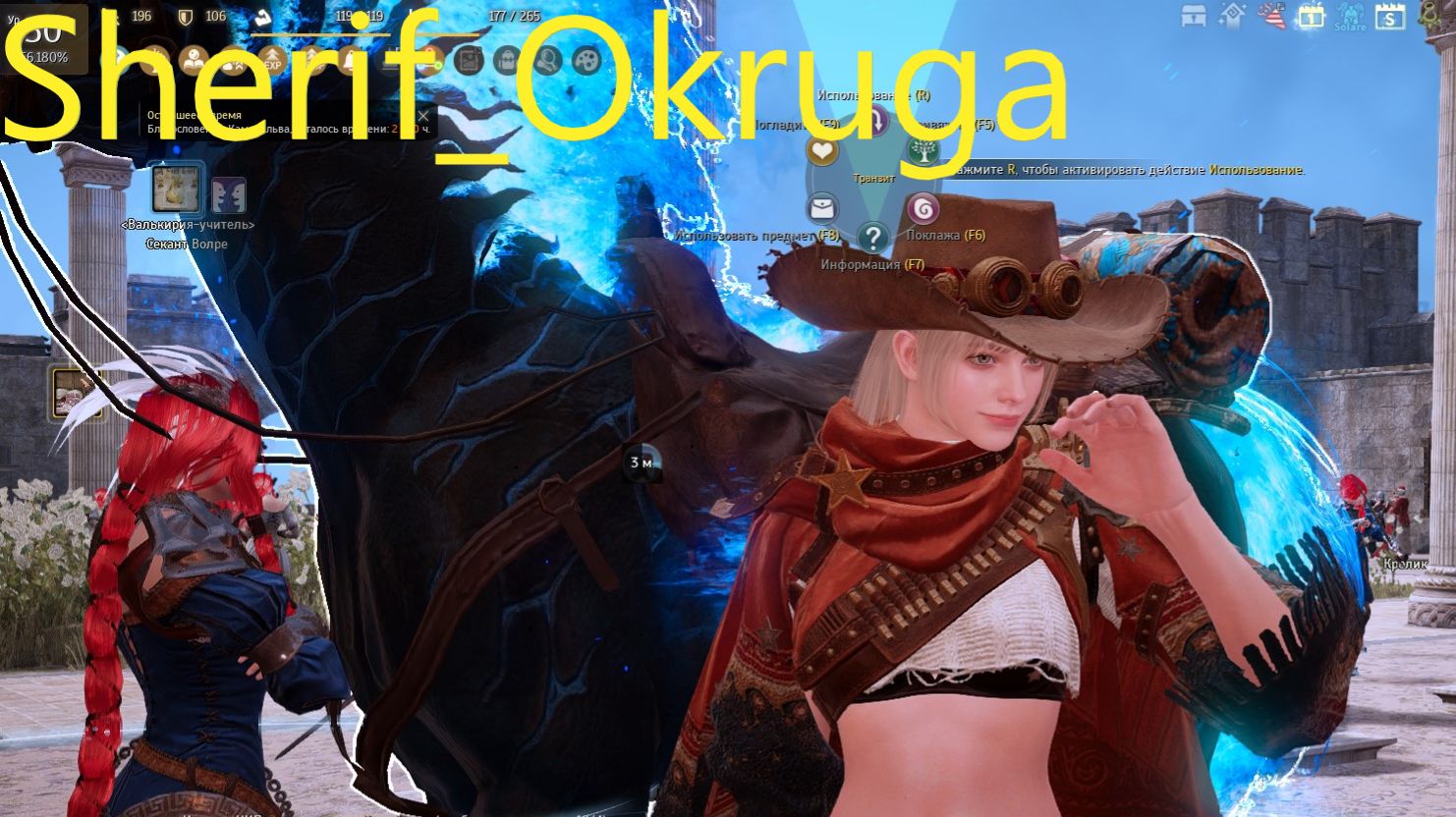 Black Desert. Продолжаем свой путь.