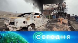 «Сегодня»: 10 марта 2026 года. 08:00 | Выпуск новостей | Новости НТВ