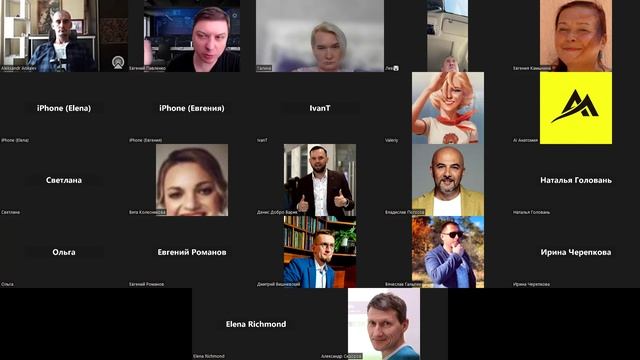 Что покупает клиент