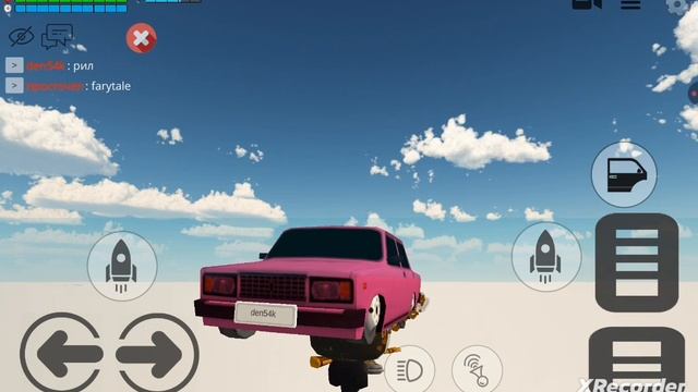 малиновая лада .mp4