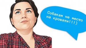 Разбор кинологов из инсты