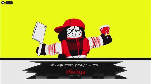 форсакен за киллера опять без озвучки!!!!