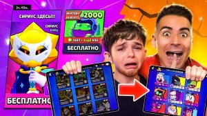 😱ОН ЖДАЛ МЕНЯ 4 ГОДА ЧТОБЫ ПОЛУЧИТЬ ЭТО… В БРАВЛ СТАРС